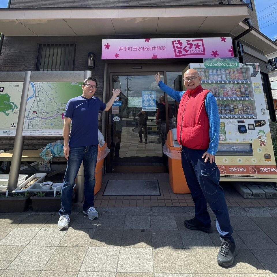 京都井手町のポータルサイト